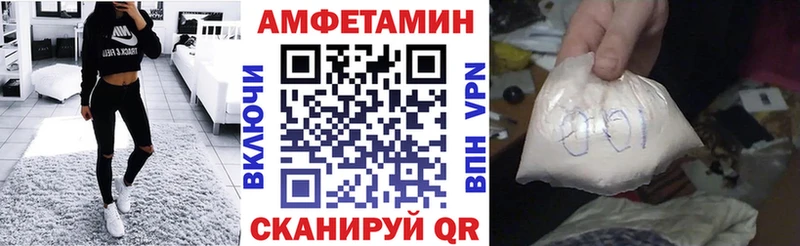 АМФЕТАМИН Розовый Бийск