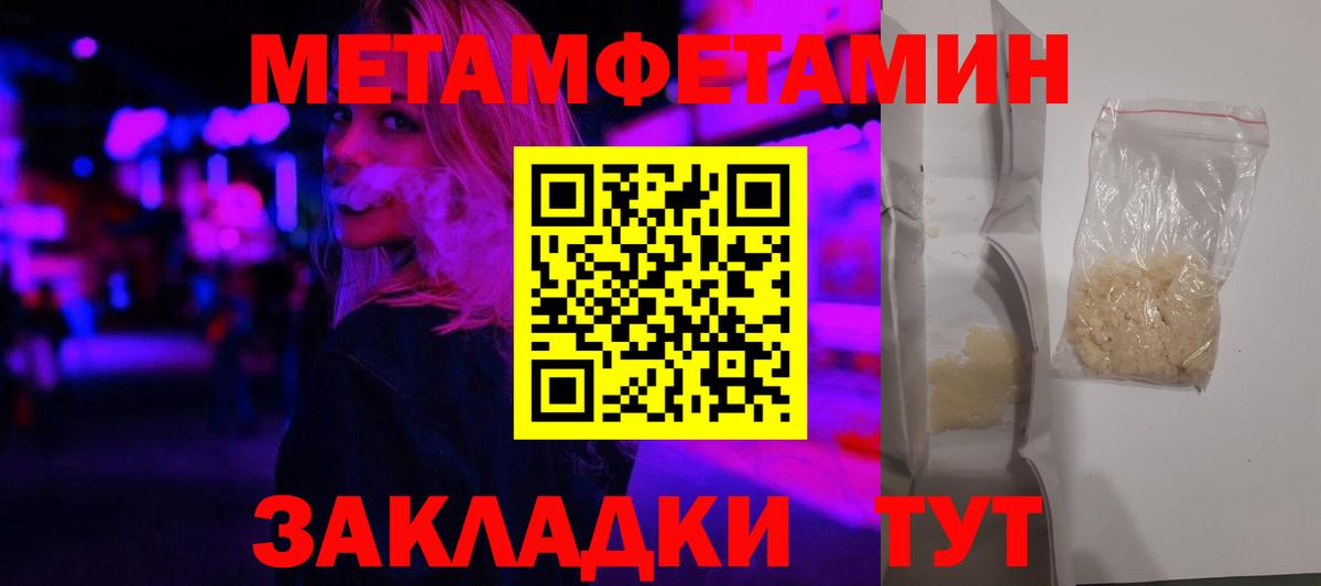 Бийск  Amphetamine  Вход с VPN  Amphetamine VHQ 