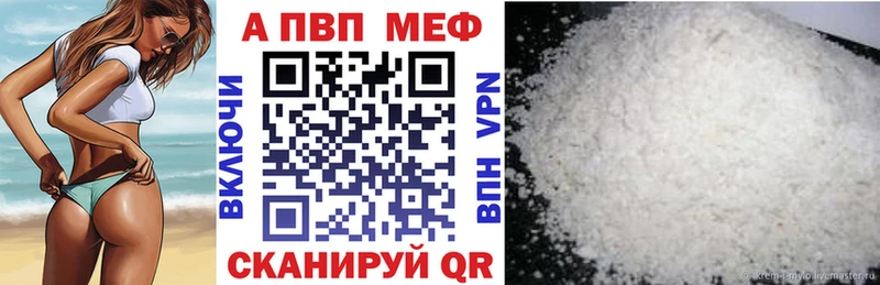 A-PVP СК  Бийск 