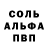 КЕТАМИН VHQ Edward.G