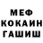 КОКАИН 97% Anden Dianavezet