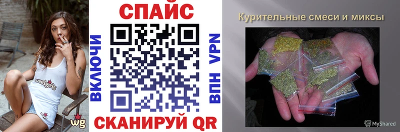 БУТИРАТ бутик  Бийск 