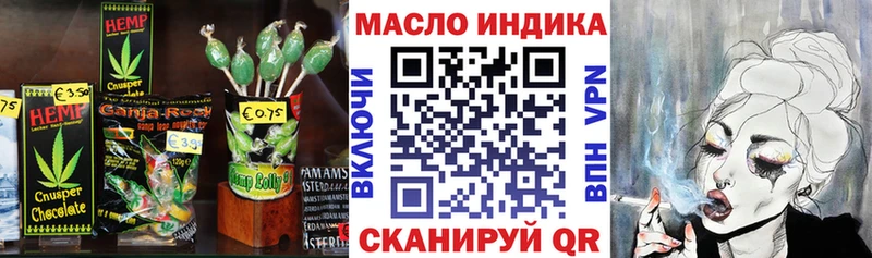 МЕГА ТОР  Бийск  Cannafood конопля  где продают наркотики 