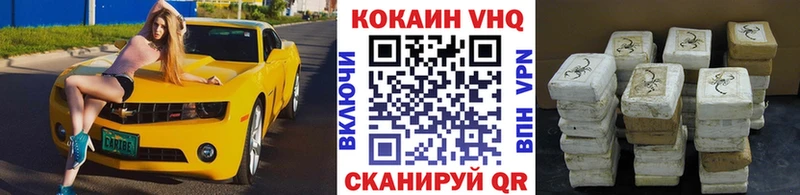 МЕГА как войти  Бийск  КОКАИН Fish Scale 