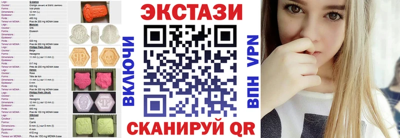 кракен сайт  Бийск  ЭКСТАЗИ круглые 