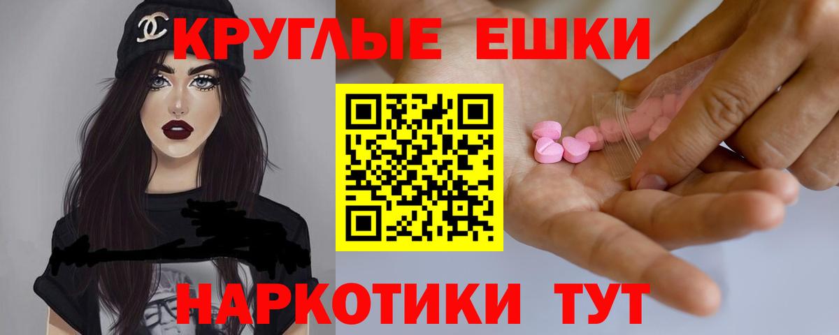 Экстази  Экстази louis Vuitton  площадка как зайти  Бийск  Вход с VPN 