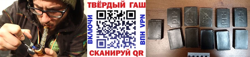 Гашиш Изолятор  нарко площадка телеграм  Бийск  дарнет шоп 