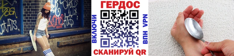 Героин VHQ  Бийск 