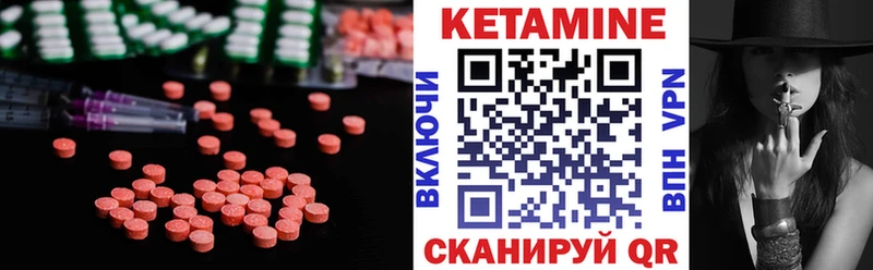 продажа наркотиков  Бийск  ОМГ ОМГ ссылки  Кетамин VHQ 