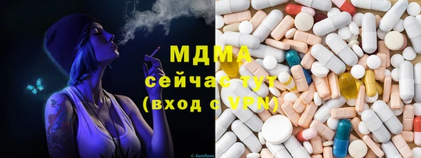 марки lsd Лабытнанги