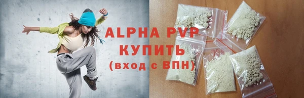 ALPHA PVP Лагань
