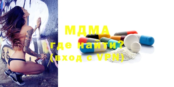 марки lsd Лабытнанги
