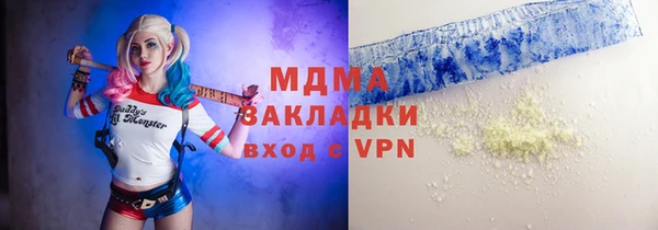 марки lsd Лабытнанги