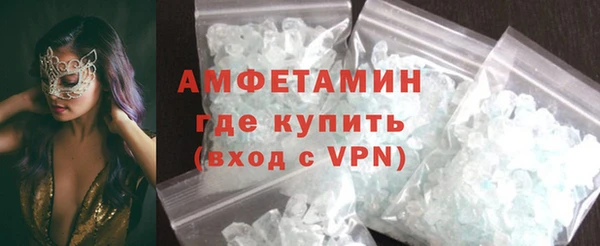 ALPHA PVP Лагань