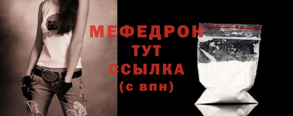 меф Ладушкин
