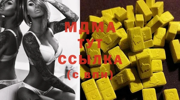 марки lsd Лабытнанги