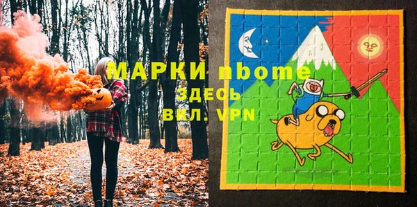марки lsd Лабытнанги