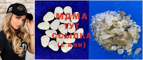 меф Ладушкин