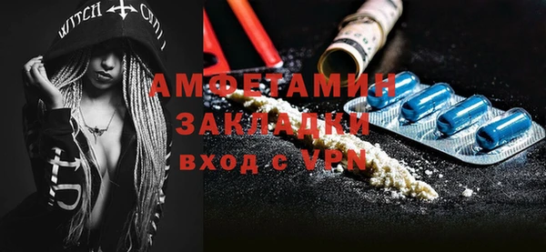 меф Ладушкин