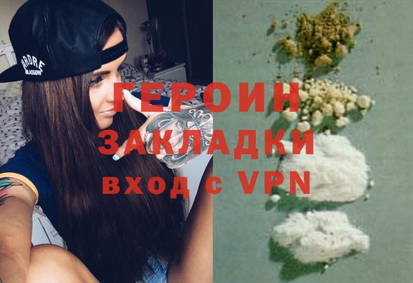 меф Ладушкин