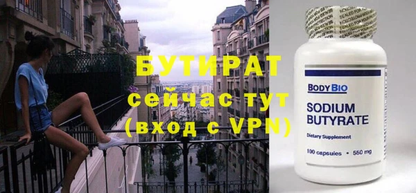 ALPHA PVP Лагань