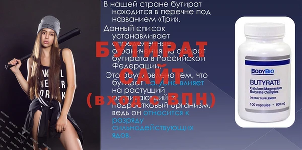 меф Ладушкин