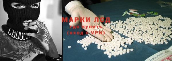 марки lsd Лабытнанги