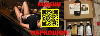 соль курить ск Прокопьевск