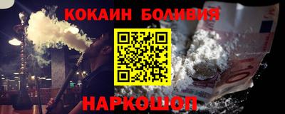 героин Протвино