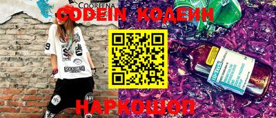 эйфоретик Гатчина