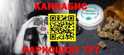 гашиш Гагарин
