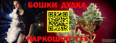 гашиш Гагарин