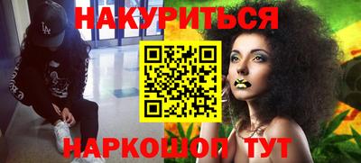 эйфоретик Гатчина