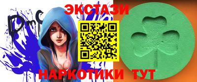 эйфоретик Гатчина