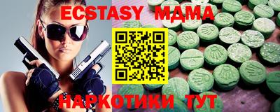 гашишное масло Прохладный
