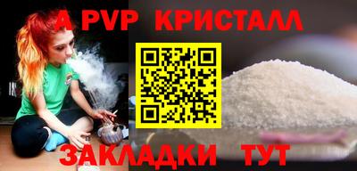 герыч Гай