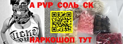 гашишное масло Прохладный