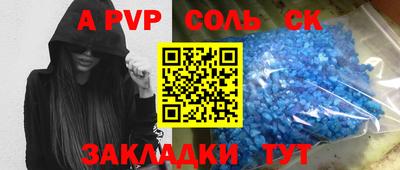 эйфоретик Гатчина