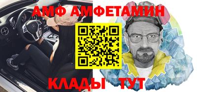 эйфоретик Гатчина