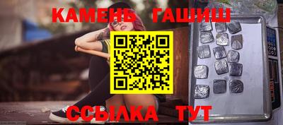 эйфоретик Гатчина