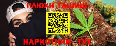 эйфоретик Гатчина