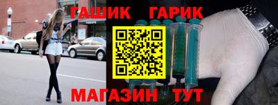 герыч Гай