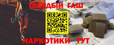 гашиш Гагарин