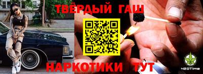 гашиш Гагарин