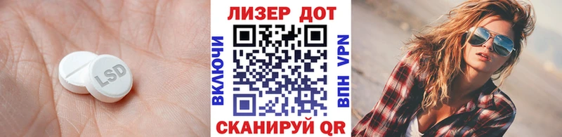 LSD-25 экстази ecstasy  Бийск 