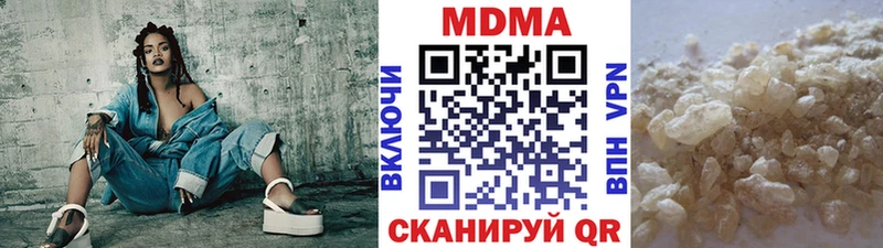 что такое наркотик  Бийск  MDMA молли 