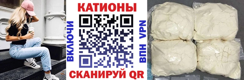 mega вход  Бийск  МЕФ мяу мяу 