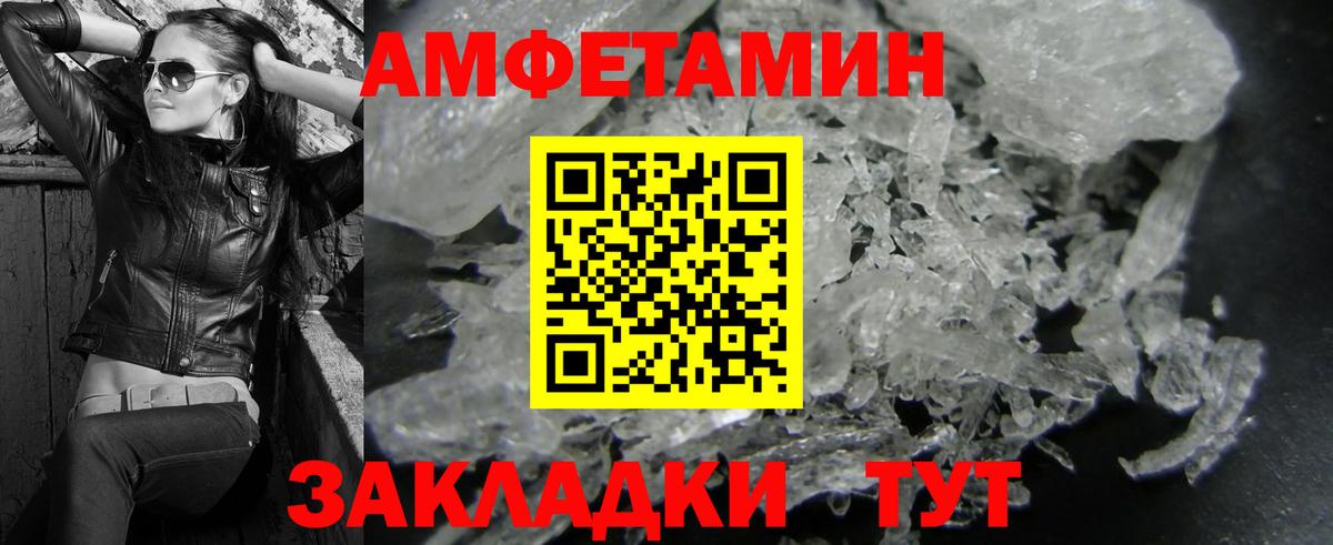 Метамфетамин пудра  Вход с VPN  Метамфетамин пудра  Бийск 