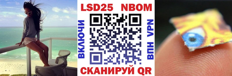 Наркотические марки 1500мкг  Бийск 