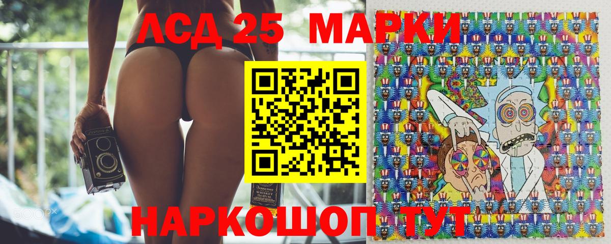 Марки 25I-NBOMe 1,5мг  где купить наркоту  Наркотические марки  Бийск  Марки 25I-NBOMe 1,5мг  Вход с VPN 
